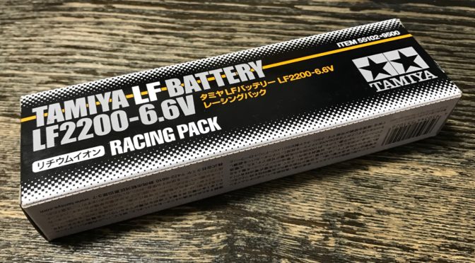 タミヤリフェLF2200でゴキゲン走行