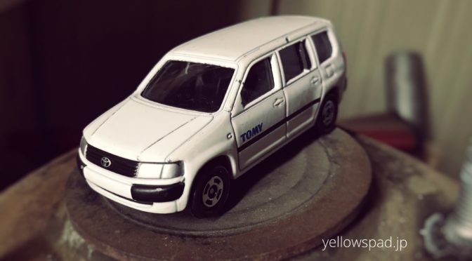 トミカプロボックスをまた改造しようかな〜